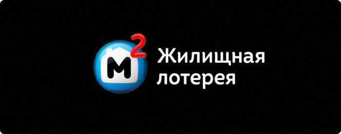 В какую лотерею играть