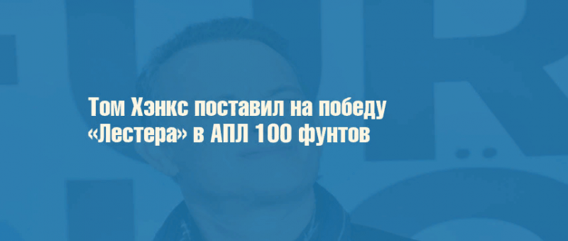 Самые крупные выигрыши в букмекерских конторах