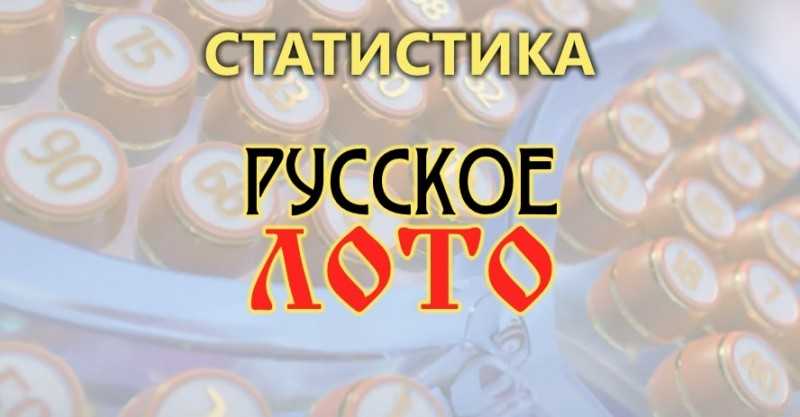 У нас выигрывают какие лотереи участвуют