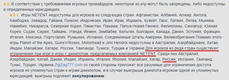 Джекпот лотереи