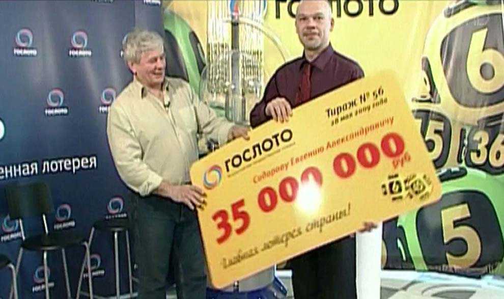 Методы игры в лотерею