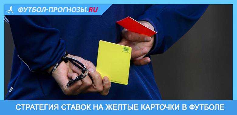 Лотереи в букмекерских конторах: стратегии и способы заработка. ⏩