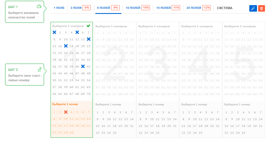 Lotto agent официальный