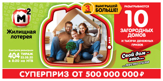 Лотерея, покер и ставки на спорт