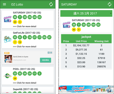 Oz lotto results