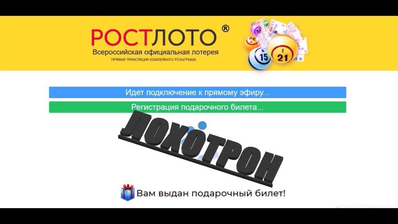 Часто задаваемые вопросы о лото australia powerball