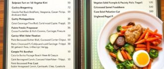 Вегетарианское меню: варианты завтраков и ужинов