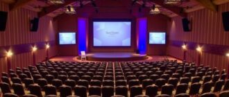 Аренда зала: вместимость, оборудование, цена — как выбрать идеальное пространство для вашего события