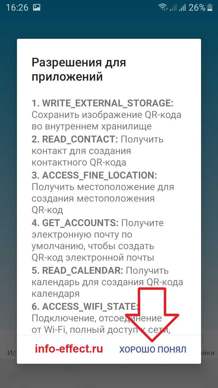 Как получить выигрыш в «столото»?