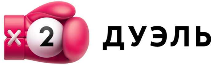 В какую лотерею играть
