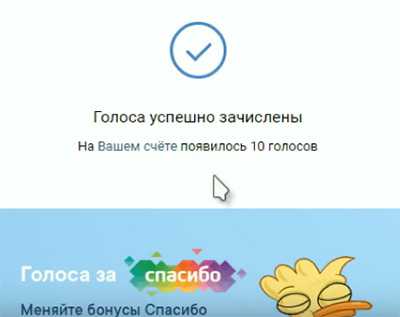 Как можно заработать оки в одноклассниках