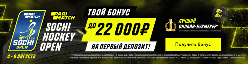 Национальная спортивная лотерея: тест-драйв инновационного продукта