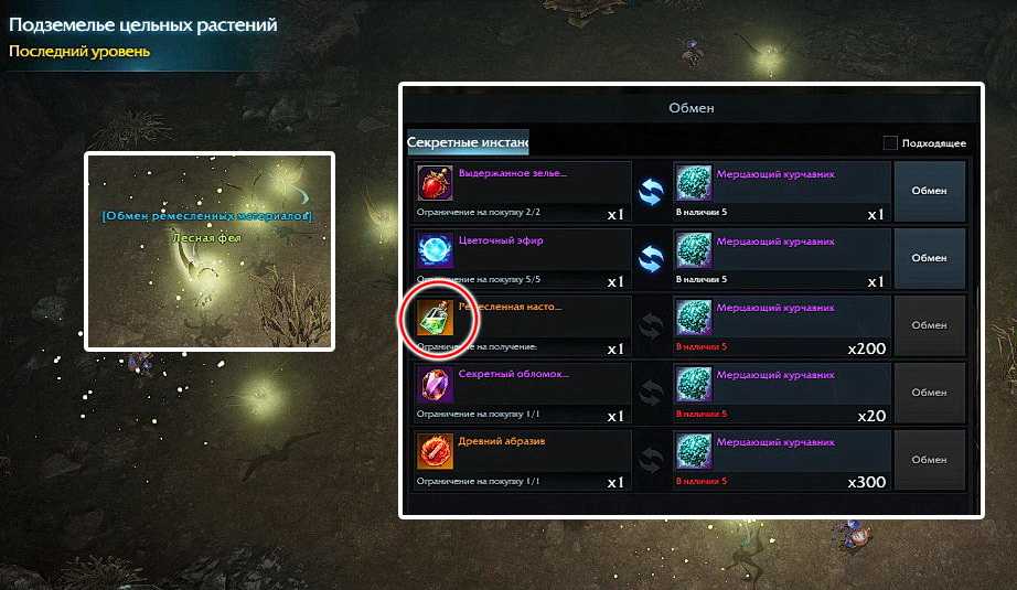 Атлас искателя lost ark