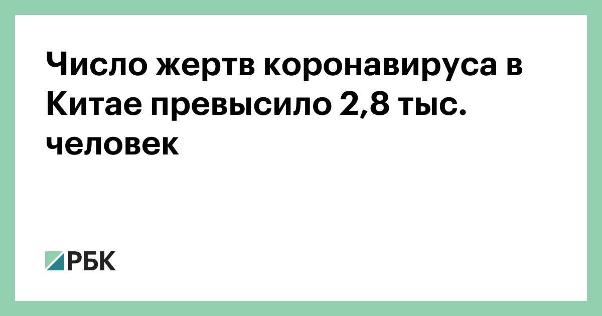 10 самых несчастливых чисел в мире (11 фото)