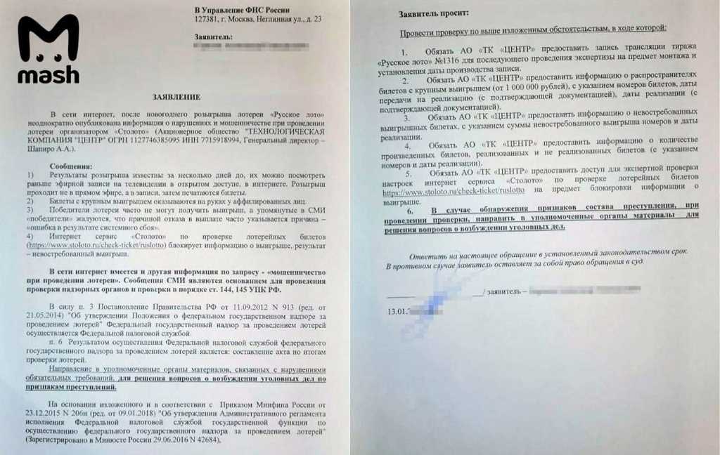 Первая в россии лотерейная миллиардерша рассказала нтв, на что потратит деньги // нтв.ru