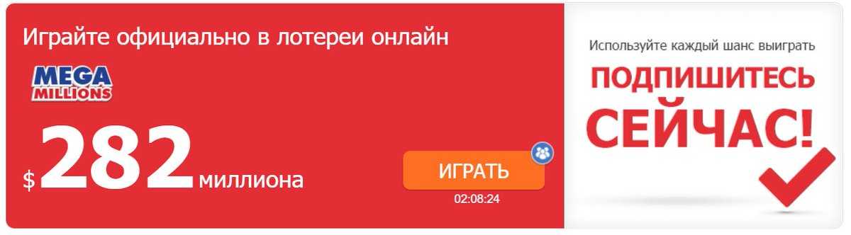Как работают онлайн-лотереи в беларуси? | блог мтбанка