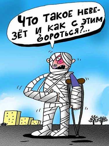 Самый везучий человек в мире - хорватский учитель музыки фране селак
