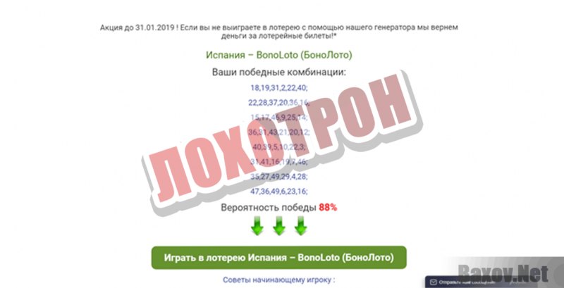 Покупайте билеты powerball известной национальной лотереи