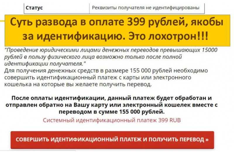 Какие бывают лотерейные билеты в россии