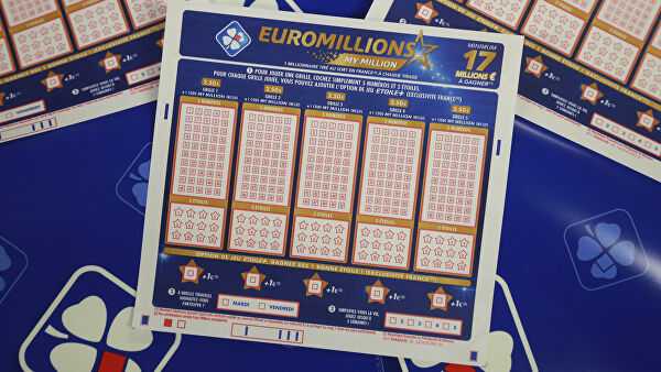 Лотерея euromillions