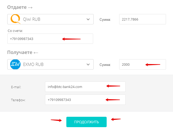 Эксмо код (exmo code, ex-code): что это, как создать и обменять?