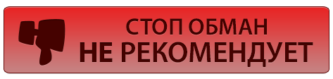 Лото сайты
