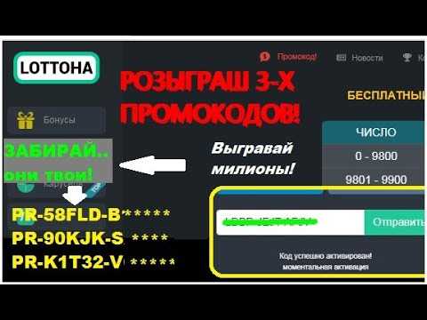 Мегалото - европейская официальная лотерея | стоп обман