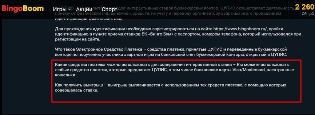 12 схем для выигрыша в лотерею - 100% результат