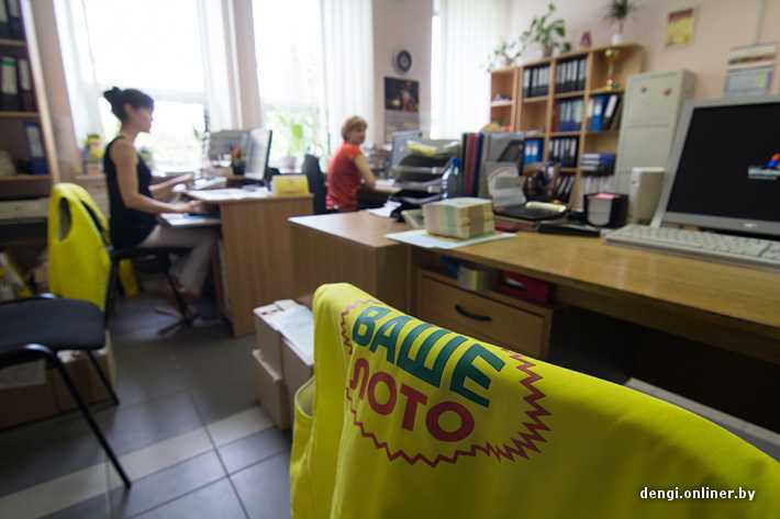 Лотерея онлайн беларусь