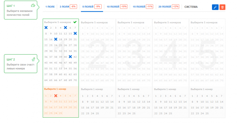 Lotto agent официальный