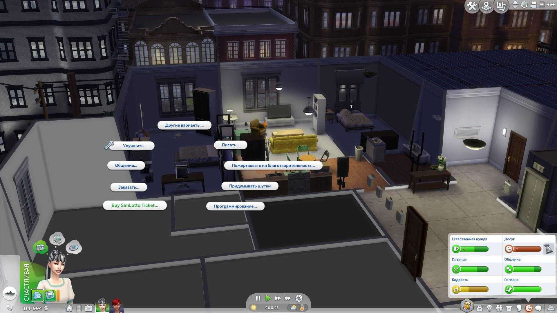 Навык сельвадорадской культуры в the sims 4 — гайд