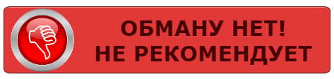 Какие бывают лотерейные билеты в россии