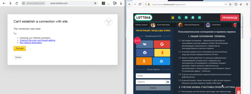 Lottoha: отзывы, описание лотереи, «лотоха»