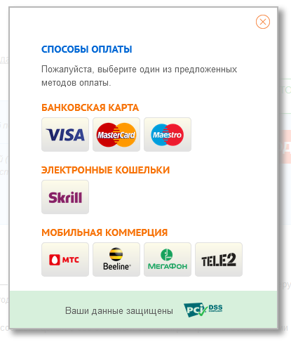 Lotto agent официальный