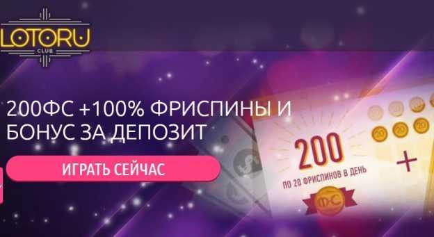 Лотерея megamillions — как играть из россии