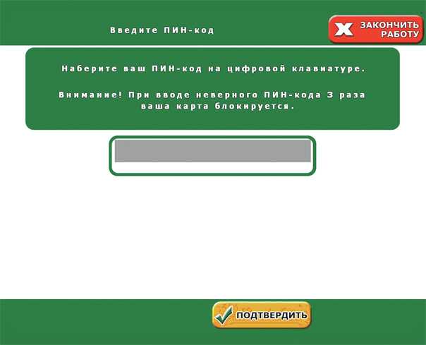 Проверить билеты суперлото