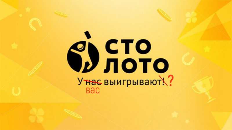 Зарубежные лотереи без посредников