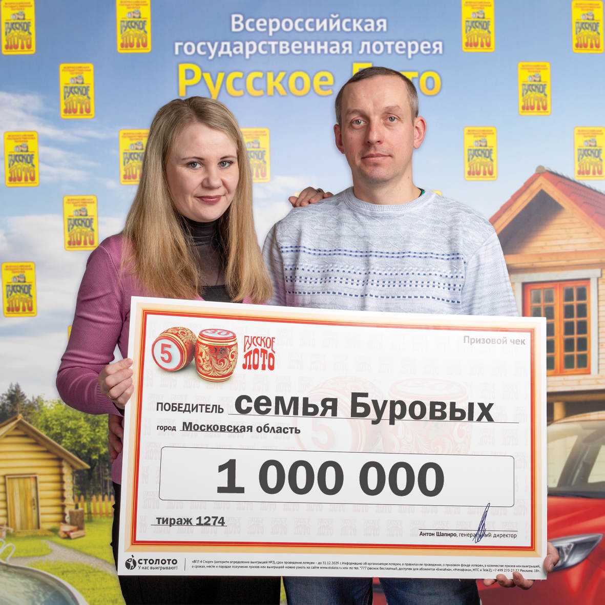 Существуют ли честные лотерейные игры, и в какой стране они проводятся?