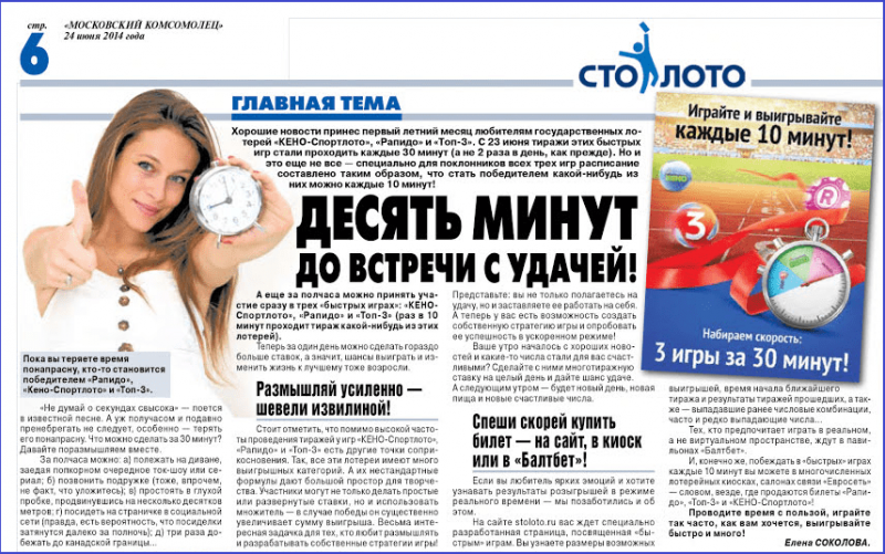 Распределение призового фонда
