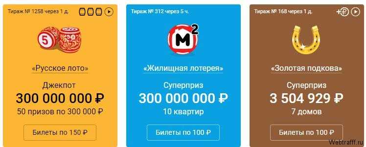 Биткоин лотерея бесплатно и с вложениями. где играть?