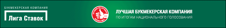 Лот разыгран