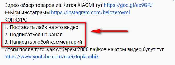 Бесплатные лотереи