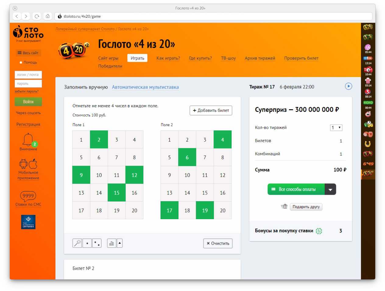 Как выиграть в столото секреты от везунчиков и математиков | misterrich.ru
