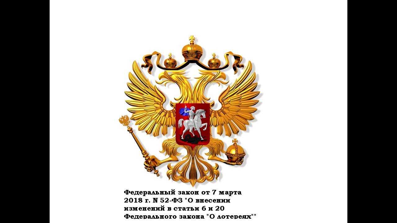 Лотереи компании столото. проверить билеты. обзор сайта stoloto ru