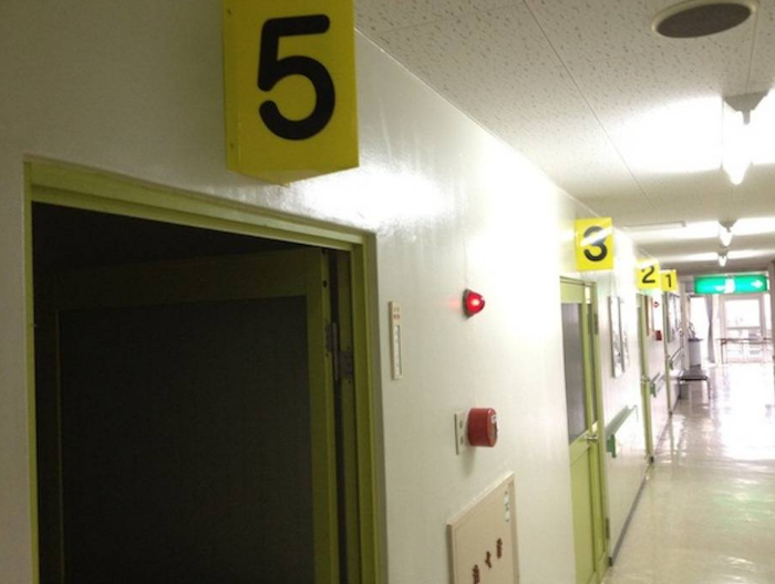 Цифра “5” в китае