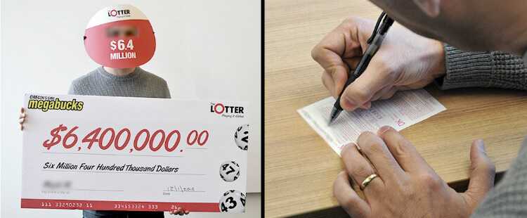 Как выиграть в лотерею powerball