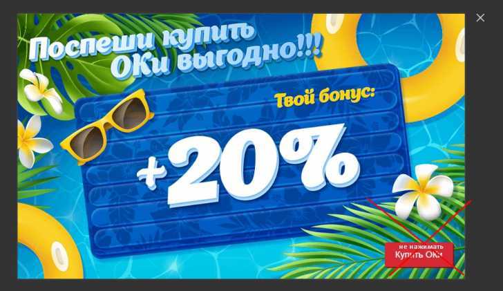 Как можно заработать оки в одноклассниках