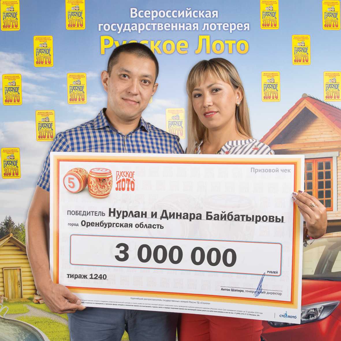 Как выиграть в столото: секреты, схемы, как выбрать выигрышный билет