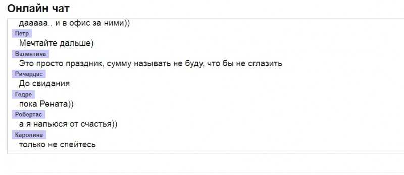 Мегалото