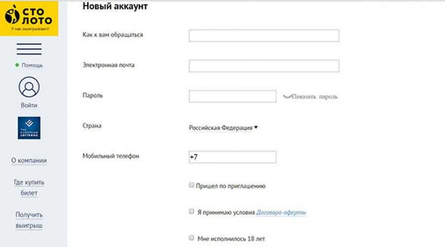 Эксперт рассказал, можно ли выиграть миллиард в лотерею